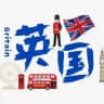 英国素材 goutui sucai taotu