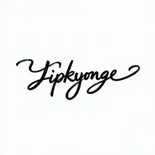 ရစ်ကြိုးငယ်ရဲ့ကဗျာရိပ်မြုံ