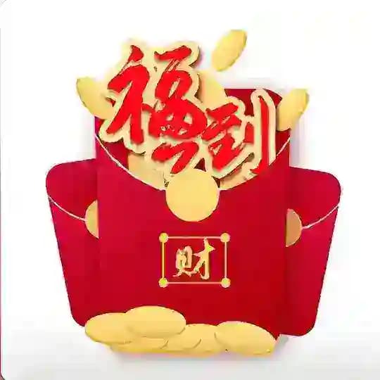 🔸🔶亿人集团🔶🔸每月福利更新