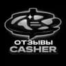 ОТЗЫВЫ CASHER