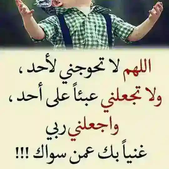 كـن مع الله يكــن الله معــك