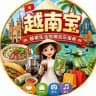 🇻🇳 越南宝/吃喝玩乐指南