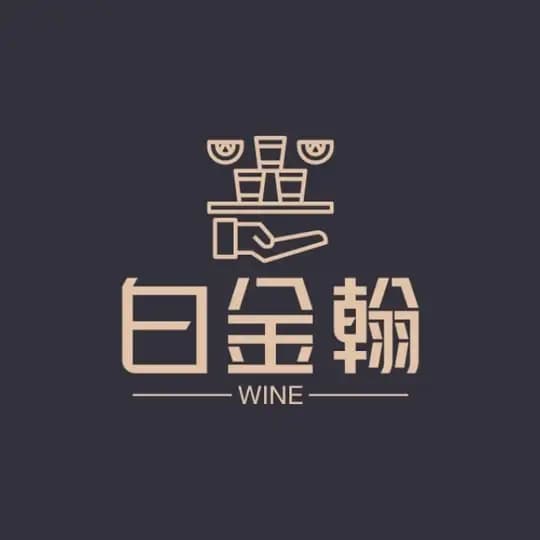 广州白金翰私人会所