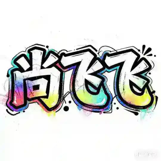 飞机号-TG业务-推特-脸书-ins-谷歌邮箱