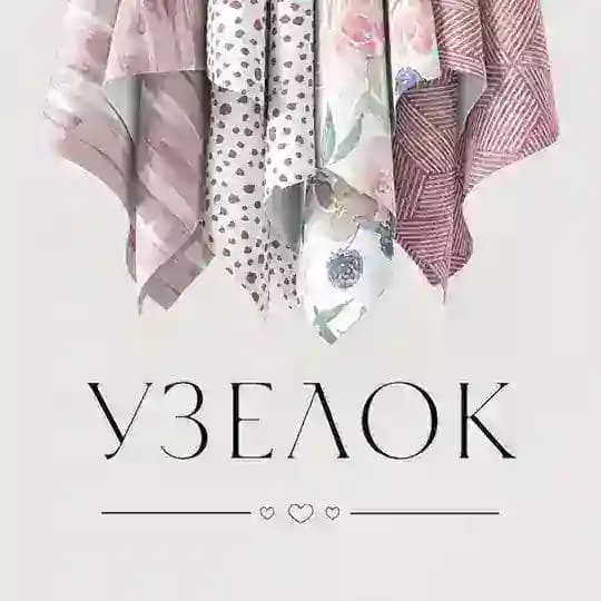 Узелок