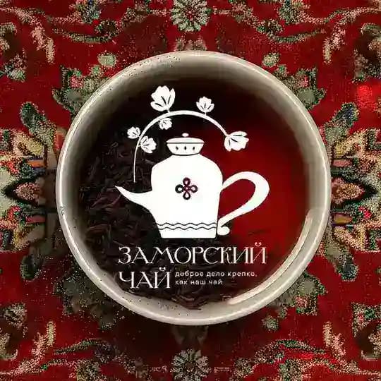 Заморский чай