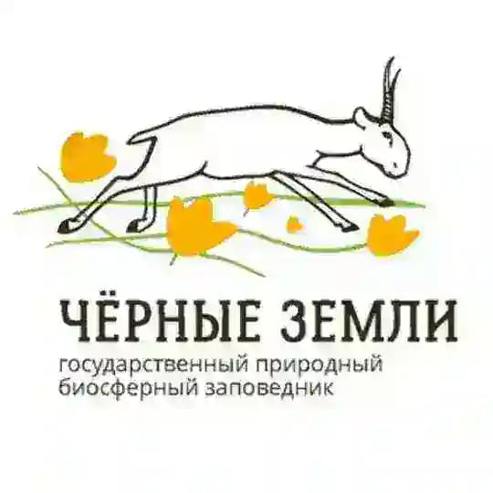 Заповедник "Черные земли"