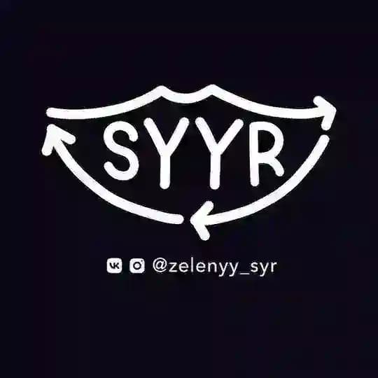 Одежда SYYR/ СЫЫР