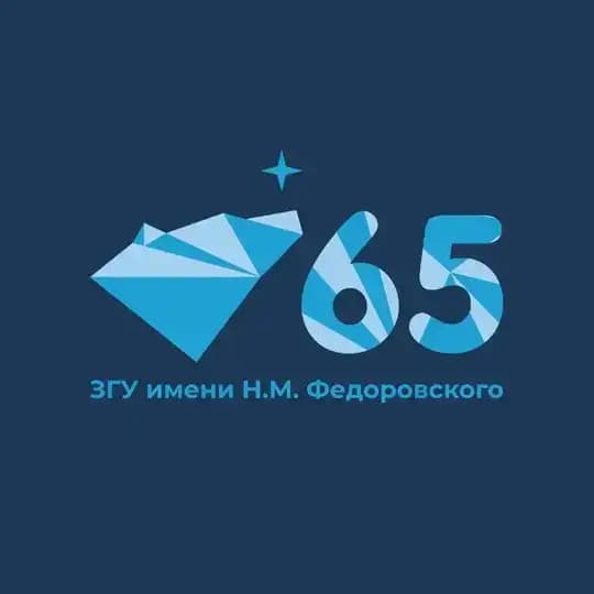 ЗГУ им.Федоровского