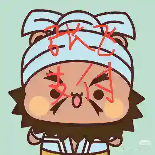 张飞支付【专业卡密】