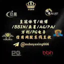 欧博私网 欧博代理 亚星私网 亚星代理 Profile