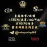 欧博招商 皇冠体育 皇冠足球 皇冠篮球