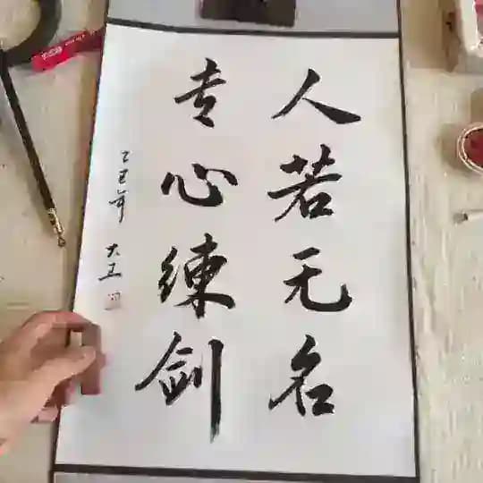 telegram 高速飞机代理 Profile