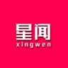 星闻️娱乐圈八卦事