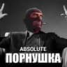 Быдло гоп style