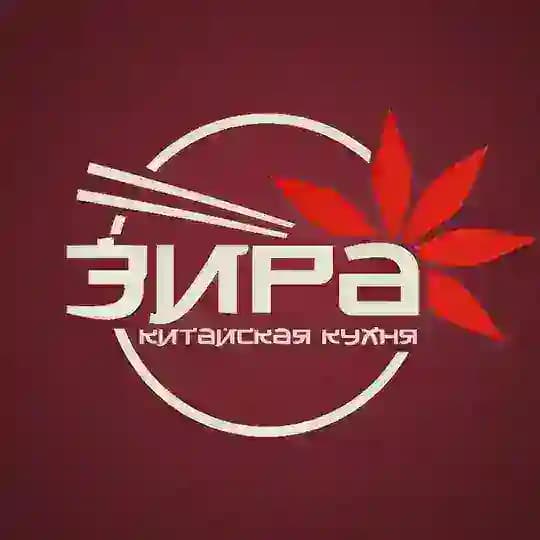 Зира | кафе китайской кухни