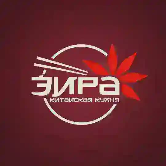 Зира | розыгрыши китайской кухни