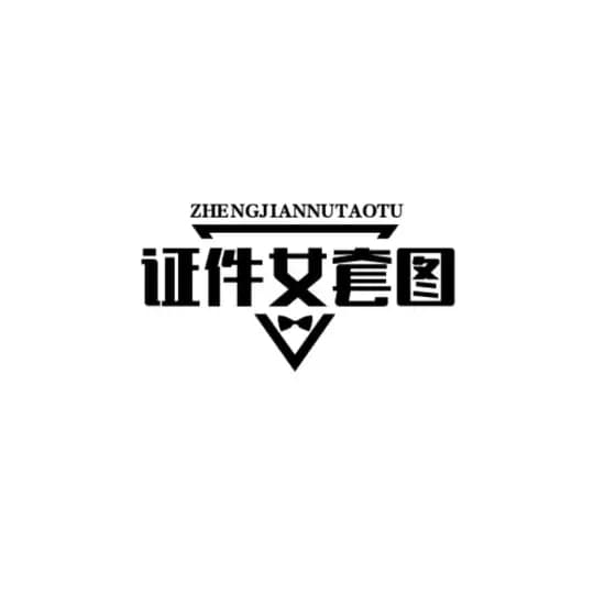 人设套图-【证件女】精品证件女素材
