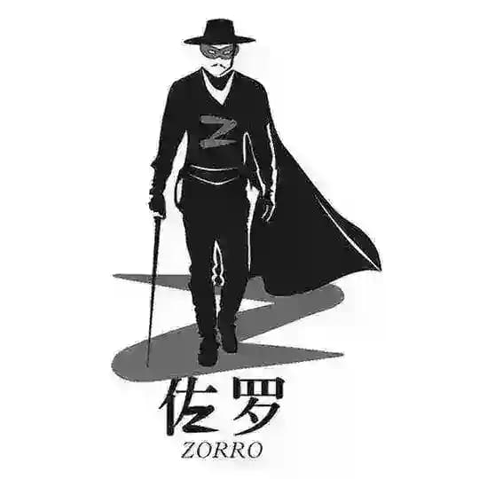 佐罗：系统通知 Profile