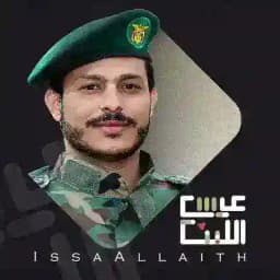 قناة زوامل عيسى اليث2026 Profile