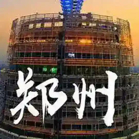 郑州月亮🌙 平价选妃🥇