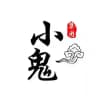 小鬼（代操作🚗收公🚗私🚗频道）