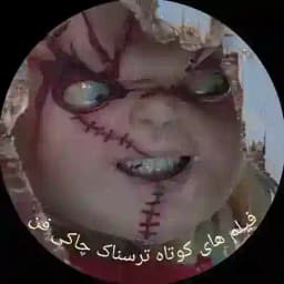 فیلم های ترسناک کوتاه Profile