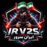 IR V2S | ایران سرور