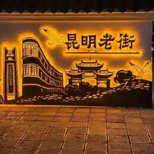 昆明扫街分享榜 Profile