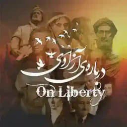 On Liberty | درباره‌ی آزادی Profile