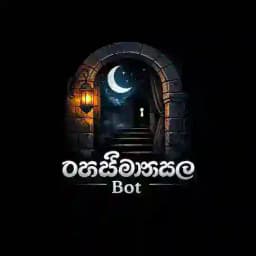 රහස්මංසල Store Profile