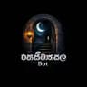 රහස්මංසල Store
