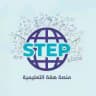 ستيب STEP | منصة همّة