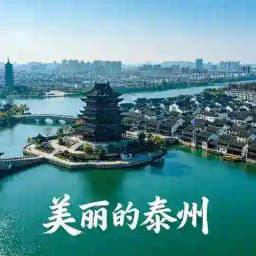 泰州楼凤—总榜单资源 Profile