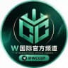 W国际官方频道 @W123
