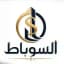 شركة السوباط للصيرفة
