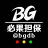 必果公群