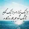 عبارات تاکیدی