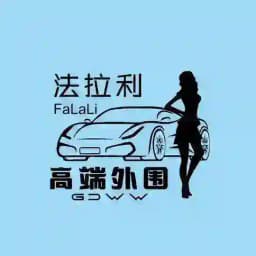 北京外围【法拉利】 Profile