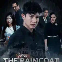 The Raincoat မိုးကာ ဇာတ်လမ်းတွဲ Profile