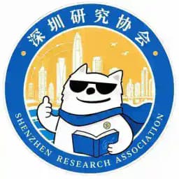 深圳研究协会榜 Profile