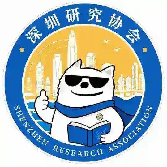 深圳研究协会榜 Profile
