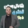 نهایی دینی فکری دهم یازدهم دوازدهم