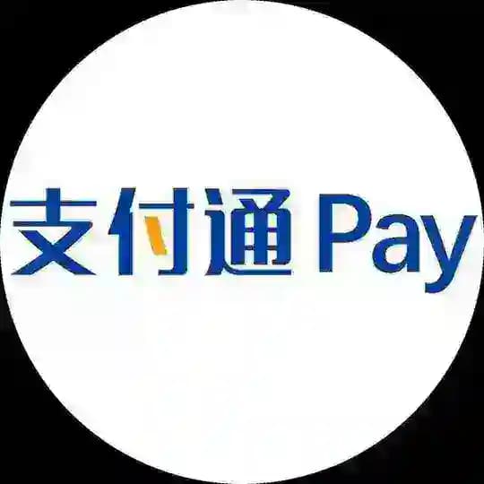 支付通汇频道通知（老品牌支付，你值得拥有） Profile