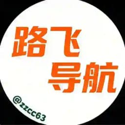 中转导航频道（路飞@zzcc63） Profile