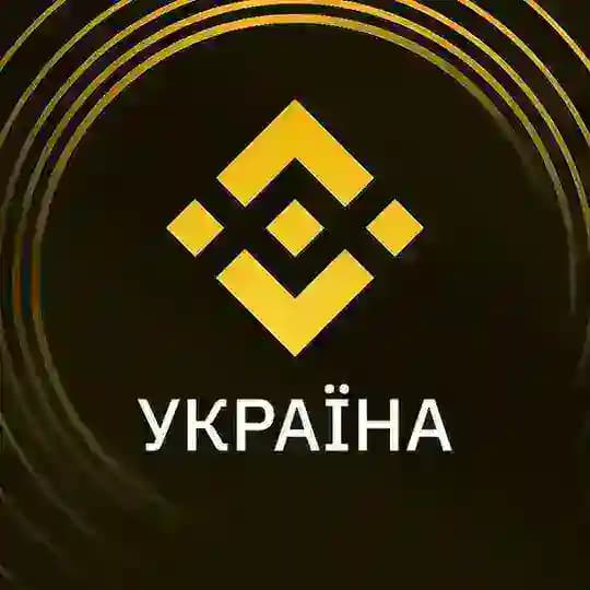 Binance Ukraine Profile