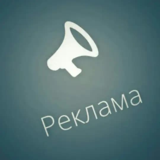 ПИАР ЧАТ, только ссылки и тексты Profile