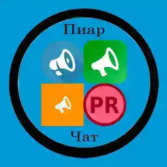 Рекламный Чат Telegram Profile