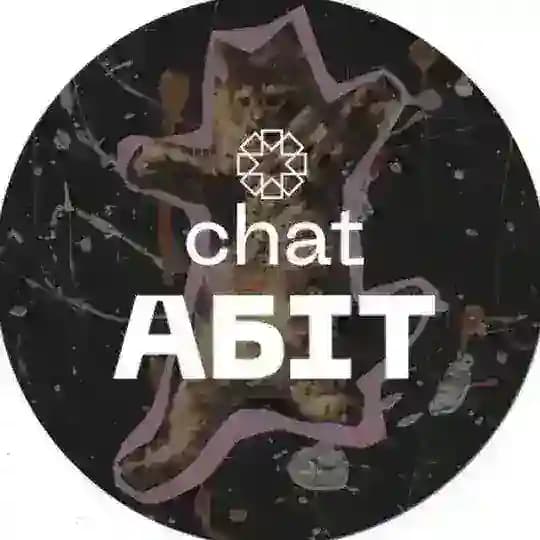 Абітурієнт ФБМІ | 2025 Profile