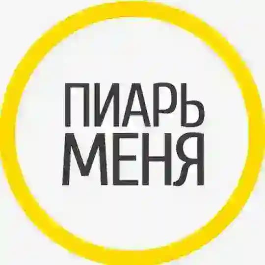 БЕСПЛАТНЫЙ ПИАР FREE Profile